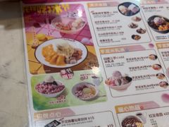 -鲜芋仙(中华广场店)