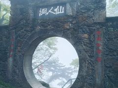 -庐山风景名胜区