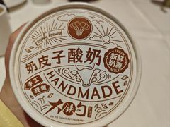-大铁勺新津菜(迎水道店)