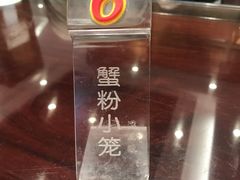 -熙盛源(凤凰街店)