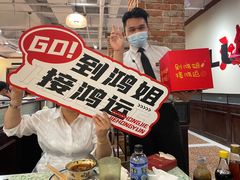 -鸿姐老火锅(疁城新天地店)