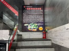 -京陵鸭血粉丝汤(景德路店)