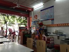 大堂-试试看桂林米粉