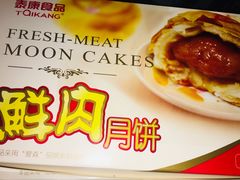 -泰康食品(南京东路店)