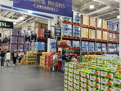 -山姆会员商店(亦庄创意生活广场店)