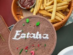 -EATALIA意塔利意式餐厅(鼓楼店)