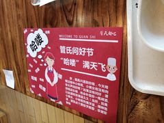 -管氏翅吧(国展店)