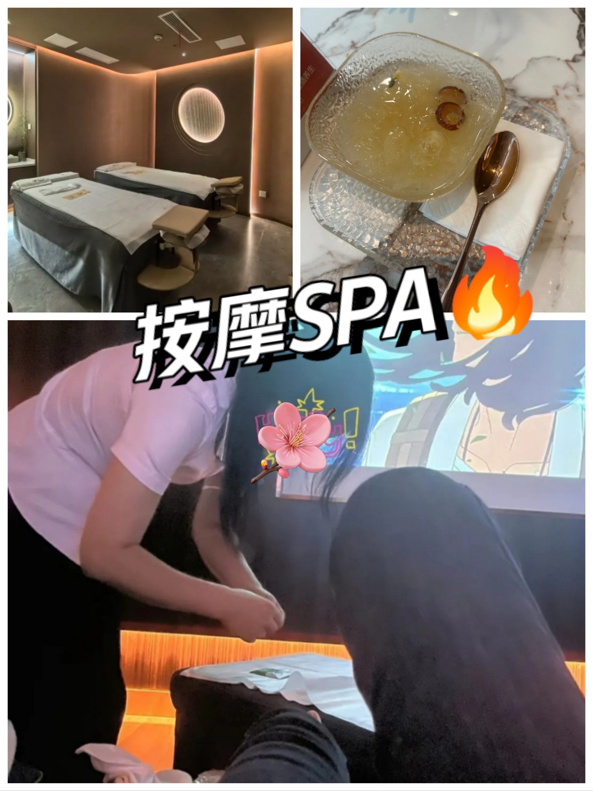 雅泰舒心岛spa[亲亲][亲亲]异域风情下的极致放松