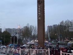 -宝业东城广场(东二环路店)