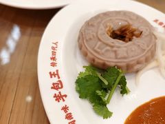 -芋包王闽南茶楼(八市店)