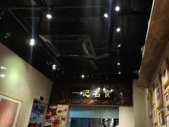 -一记面馆(易发店)