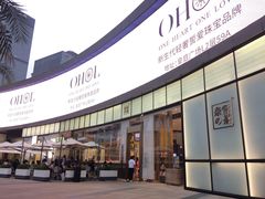 -皇庭广场(福华三路店)