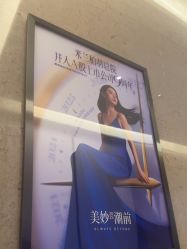 -四川米兰柏羽医学美容医院