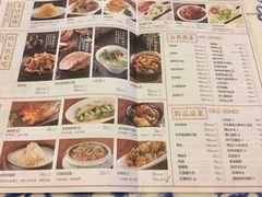 菜单-东方饺子王(和平里店)