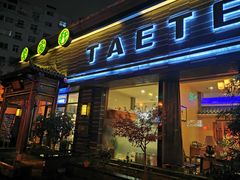 门头-碧露轩·大益茶体验馆(镇江路店)