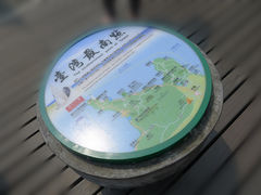 -台湾最南点
