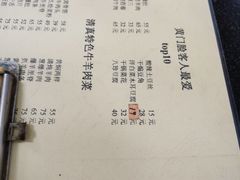-清真宏玉祥黄门脸餐厅(华荫东里店)