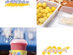 -野萃山·潮汕厚果汁(十亩地店)