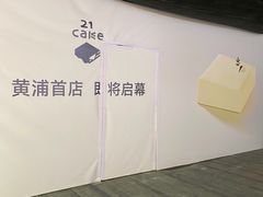 -中海环宇荟
