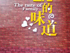 -新概念来凤鱼(璧山店)