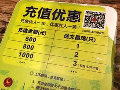 -春润大地海南椰子鸡(沙井京基百纳广场店)