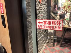 -奉天掌柜·非遗猪手·笨饺子(崇山路店)