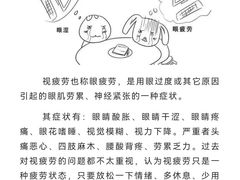-宝视达眼镜(美中城店)