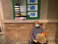-和平菓局(王府井店)