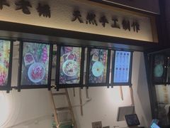 门面-禅泉冰粉(24城店)