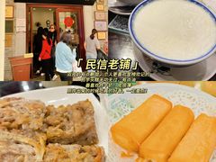 -民信老铺(华盖路店)