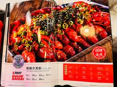 -簋街仔仔小龙虾(总店)