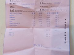 -绍兴饭店知遇楼(环山路店)