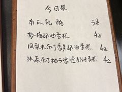 -竹子咖啡bamboo coffee