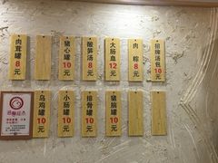 -鑫旺旺汤包(总店)