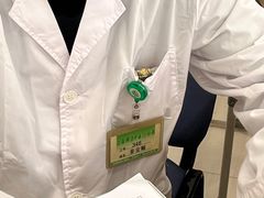 -上海群力中医门诊部(上海群力草药店)