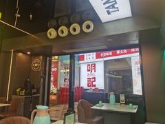 -炭蛙·南昌味干锅(梦时代店)