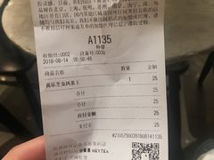 账单-喜茶(上海正大广场店)