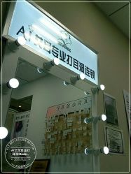 -AI艾耳·专业手工耳洞·穿孔美学馆