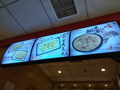 -老通城豆皮大王(吉庆街店)
