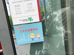 -中国银行(大运城支行)