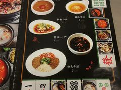 菜单-川成串·自助串串香火锅(朝阳店)