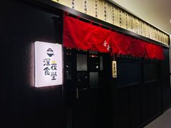 门面-哥哥の深夜食堂(红松东路店)