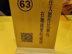 -望京小腰(北京总店)