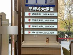 -李先生牛肉面大王(广渠门内店)