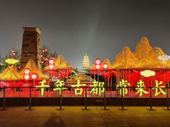 -大雁塔北广场音乐喷泉