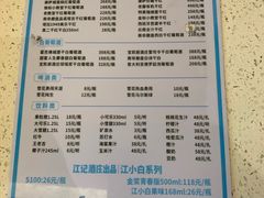 -玉雪春天(中正花园店)