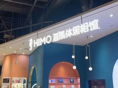 -海马体照相馆(北京朝阳大悦城店)