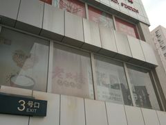 -漕溪路(地铁站)