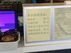 -万记麻辣烫国展总店