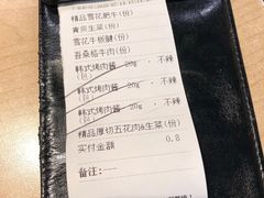 -新石器烤肉(百联川沙店)